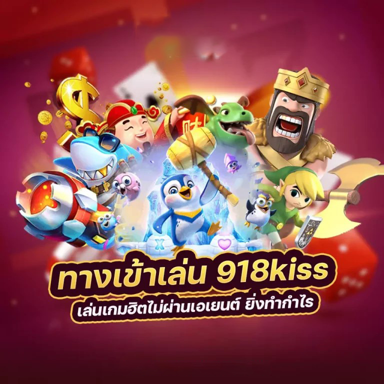 เข้าสู่โลกของเกม： ut9win ทาง เข้า