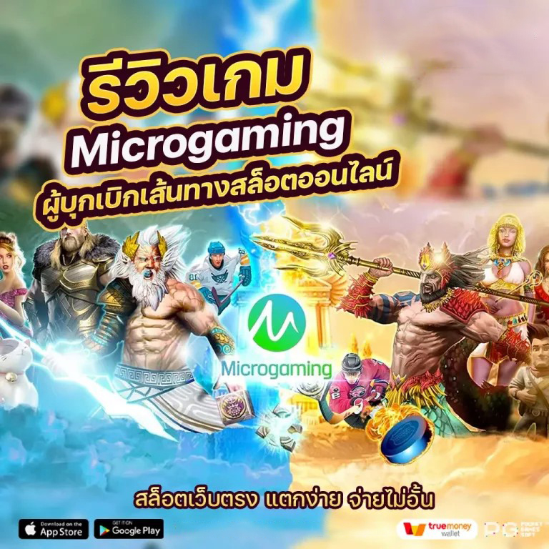 เข้าสู่โลกของเกม： ut9win ทาง เข้า